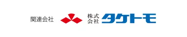 株式会社タケトモ