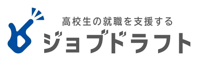 高校生